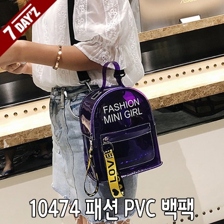 [7dayz] 10474 패션 PVC 백팩5개 이상 주문가능